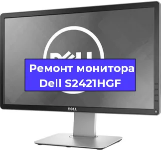 Замена разъема DisplayPort на мониторе Dell S2421HGF в Нижнем Новгороде